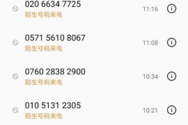 泽州泽州专业催债公司的催债流程和方法