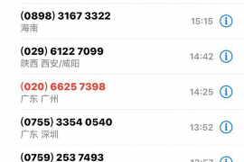 泽州泽州讨债公司服务